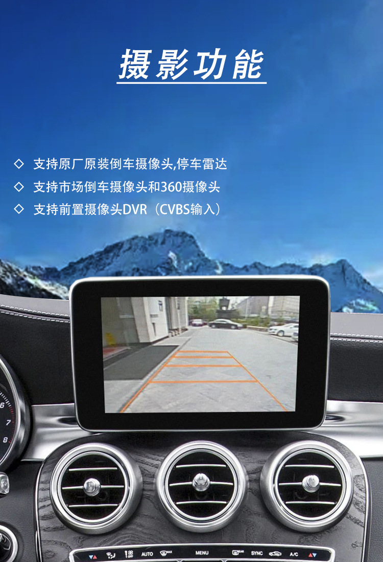 Compatible with Mercedes wireless Carplay module NTG4.0 4.5 5.0 decoder A B C E S GLA GLC