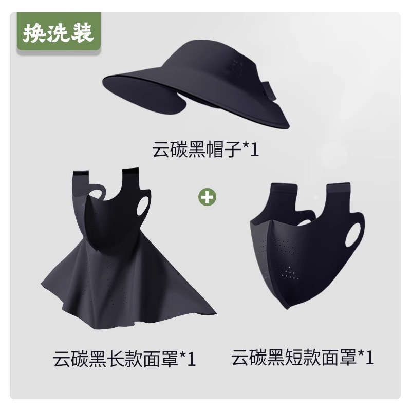 Máscara de sombrero solar máscara integral para cubrir toda la cara de la mujer cara ultravioleta Gini verano nuevo hielo máscara transpirable