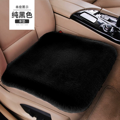 car seat cushion, Wool pad - cushion-three-piece-pure-black