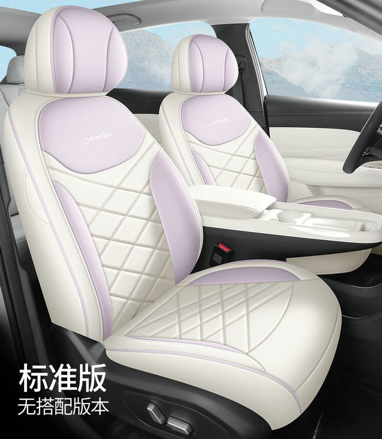 All Leather Car Seat Cover for ARCFOX T1, Universal Four Seasons