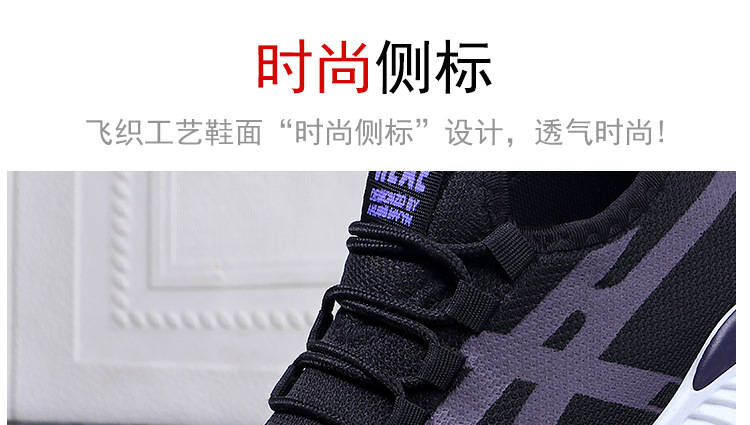 双色3道杠男运动_09.jpg