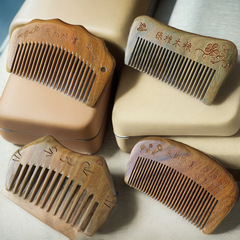 Wholesale Argentine Green Sandalwood Wide-toothed Fine-toothed Women's Mini Cartoon Massage Comb Solid Wood Carving Portable Comb