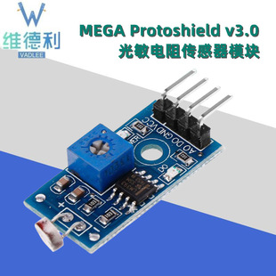 Arduino, sensor, compatible module