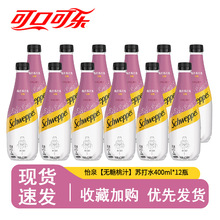 �ɿڿɘ���Ȫ��ζ�K��ˮ400ml*12ƿ����ˮ��ˮ0��