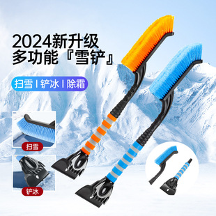 ��܇��ѩ�P�๦�ܒ�ѩˢ�Ӷ�����˪�P��ѩ������y�ɲ�ж܇��ѩ�P