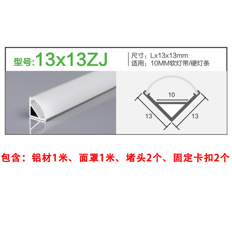 LED tira de luz de aluminio ranura de techo incrustado brillante oculto perfil incrustado lámpara lineal decoración del hogar Oficina lineal Shell