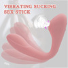 曼诺 Mannuo honey love sucking can bend the second trend vibration stick inhaled and jumping eggs, women's masturbation adult supplies