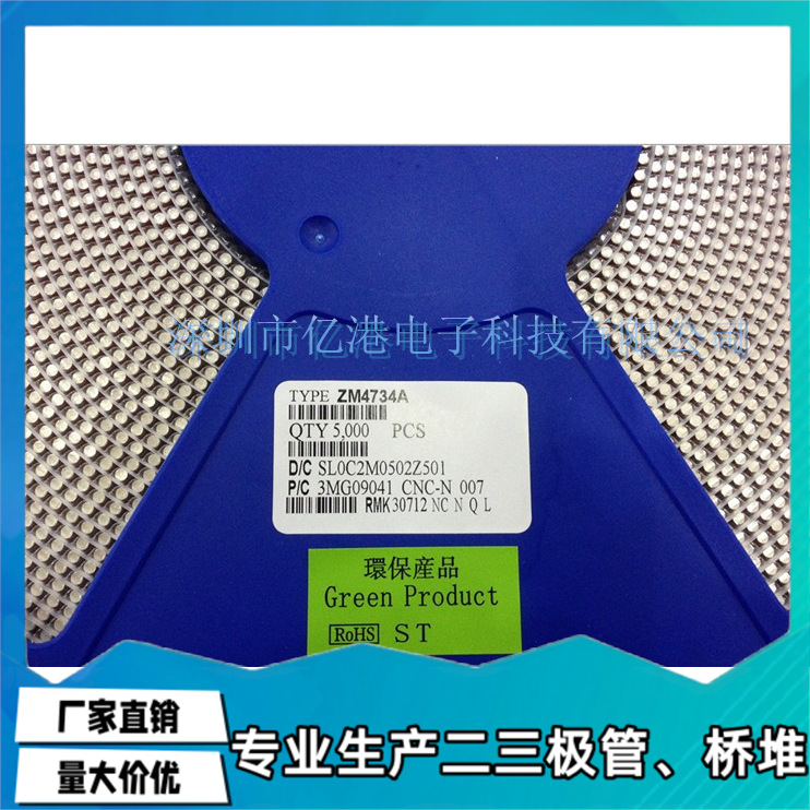 ZM4734A 1W 5.6V 稳压二极管 LL-41 玻璃圆柱封装  原装ST