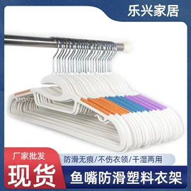 衣架;衣夹裤夹;裤架