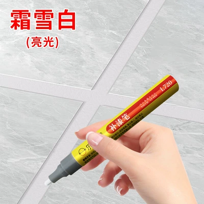 Avtomobil boya qələmləri — Touch-Up Pen - b11-frost-white-bright
