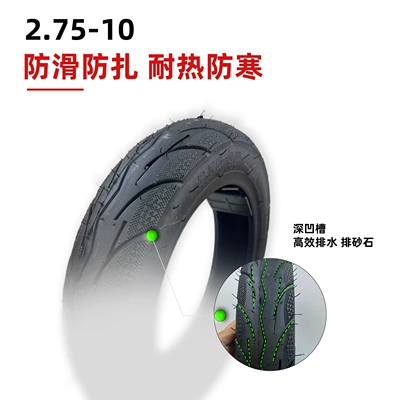 2.75-10 Vacuum Tire for Elektrikli avtomobil şinləri