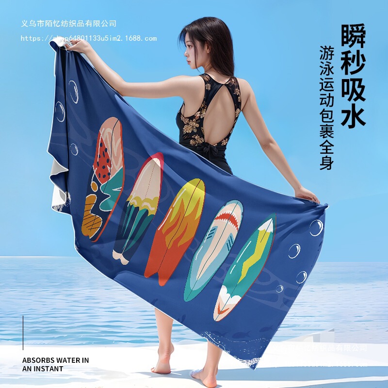 Factory-Delivered American Retro Beach Towel Microfiber Cute Illustration Water-Absorbent Quick-Drying Swimming Towel Adult Swimming Towel