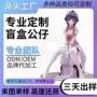 手办定制树脂pvc公仔