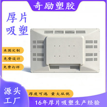 �ҕ��X�⚤��Ƭ���ܼӹ��@ʾ����ABS PEһ�w���ܳ���