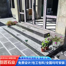四合院庭院入户仿古踏步石 户外工程防滑小区公园广场台阶石材