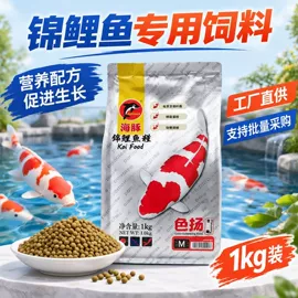 其它水族用品;生物肥料;观赏鱼饲料