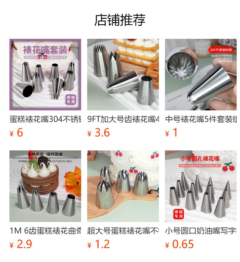 预览状态下无法点击,发布后,可点击跳转到对应的商品页面 O1CN012TKZNn1Bs30VEuNwl_!!0-0-cib.jpg