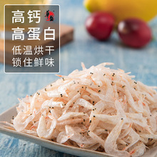 华盛活虾生干新鲜干虾皮金钩海米70g罐