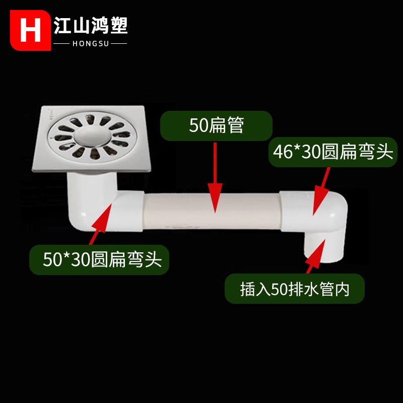 Accesorios de tubería plana PVC 50 accesorios de tubería plana codo directo accesorios de tubería de PVC cocina baño desplazamiento descarga de aguas residuales colección completa