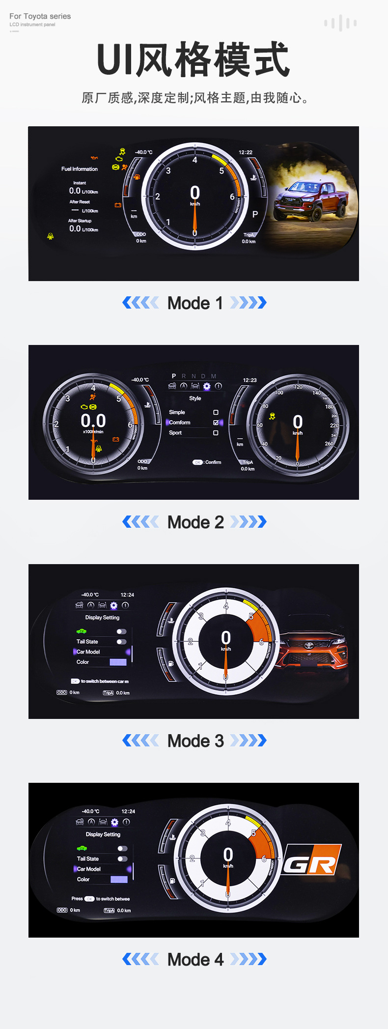Suitable for Toyota Hilux Full Lcd Instrument Panel 15-20 Years Led Display Smart Car Instrument Panel