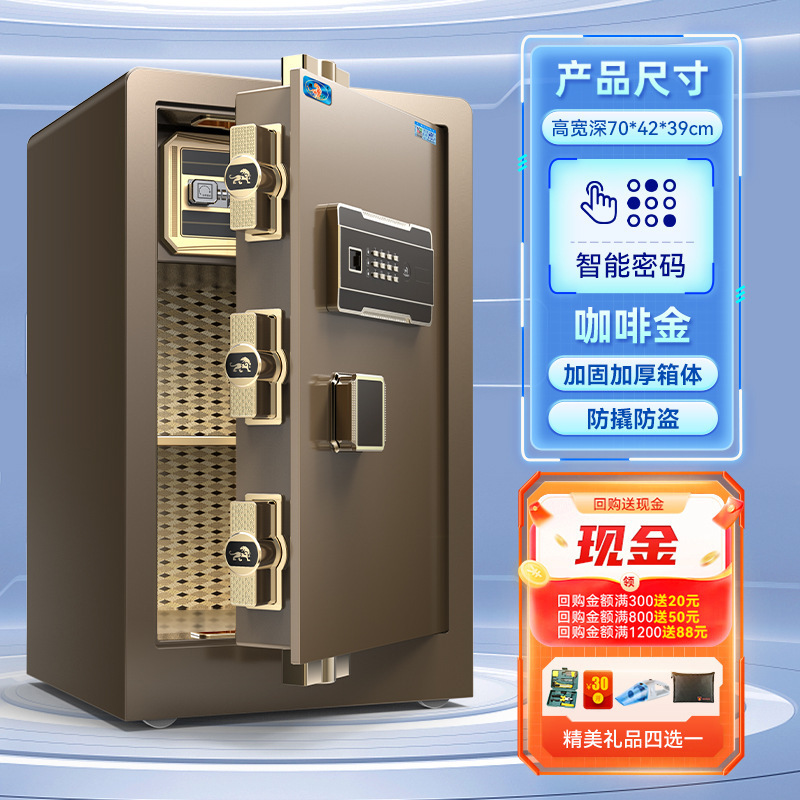金庫ホーム 2025 新しい盗難防止金庫オフィス 60/80 センチメートル 1m /1.2 指紋パスワード|undefined