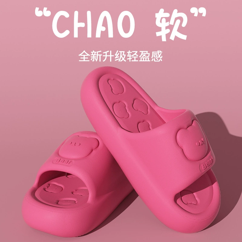 Тапочки 2025 лето новое чувство дерьма EVA не вонючие ноги удобные противоскользящие тапочки простые черные универсальные сандалии