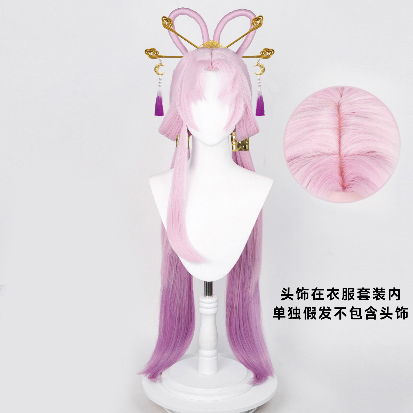 Beishui negocio colapso estrella Dome ferrocarril cos ropa fu Xuan Cosplay ropa de mujer Royal hermana anime juego C traje