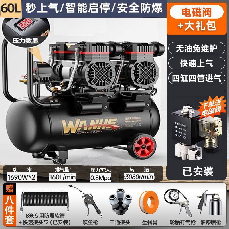 1690W*2-60L [듀얼 모터 압력 킹]