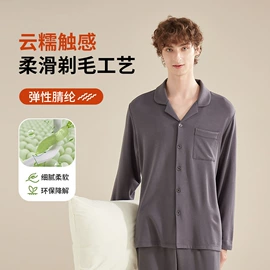 保暖上衣;女士家居服;保暖套装