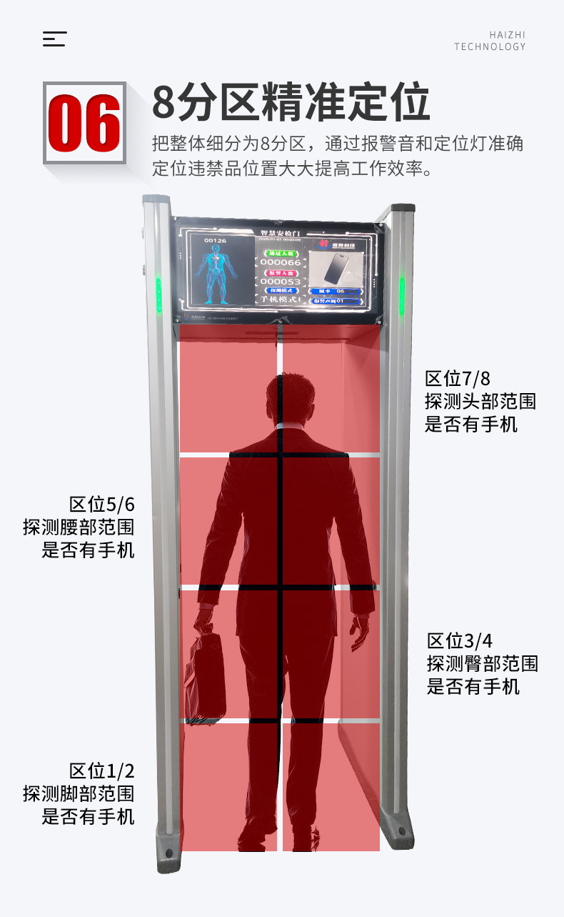 详情页_13.jpg