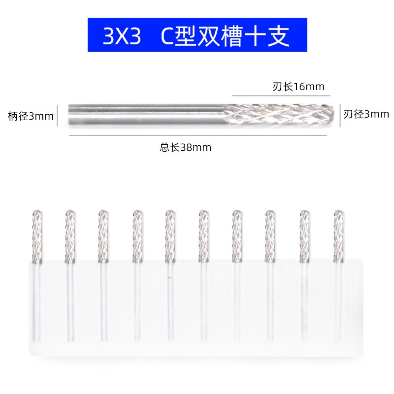 現物速発3x6 3x3セット20点セット硬質合金回転やすりタングステン鋼研磨ヘッド|undefined