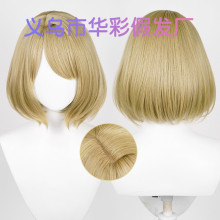 【华彩】生化危机4 重制版阿什莉格拉汉姆假发棕色梨花头 cos假发