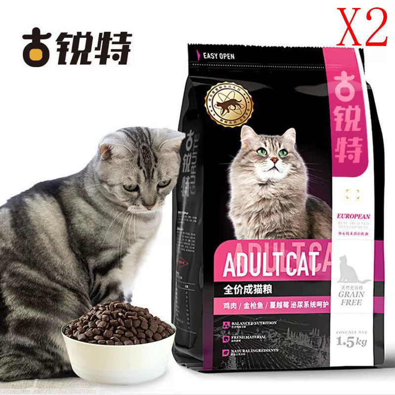 Корм для кошек без зерен, лиофилизированный корм для взрослых кошек и котят, полная цена, универсальная гипоаллергенная формула, 1,5 кг, приоритетная доставка после сбора