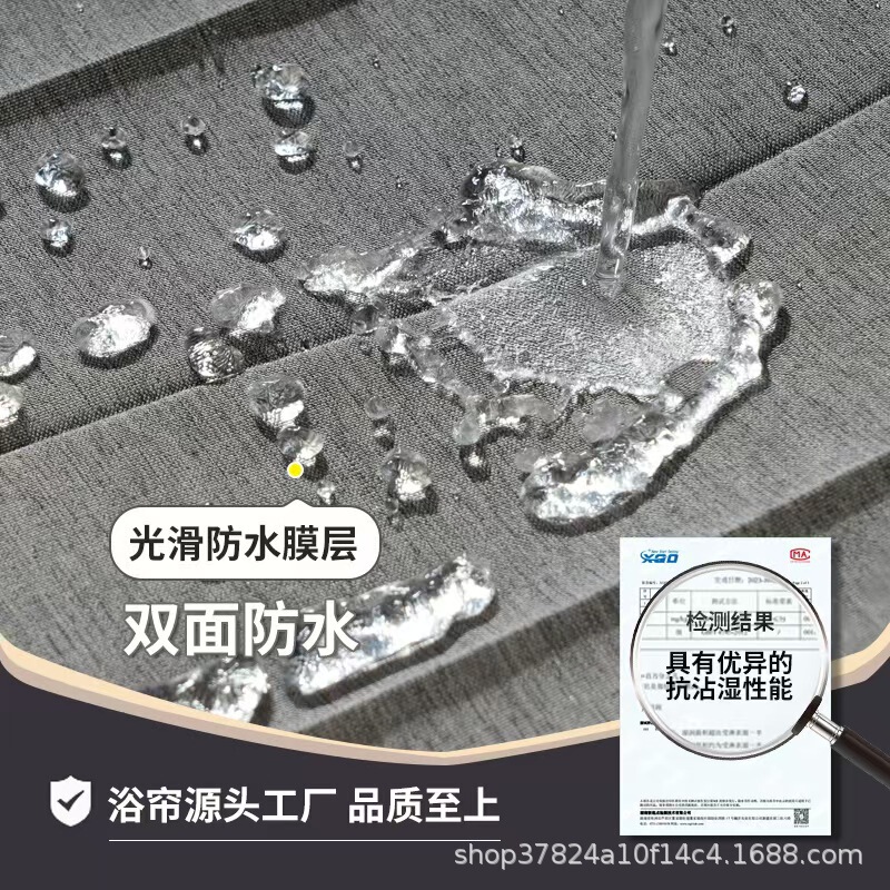 ステルス防水防かび布カーテントイレ仕切りシャワー乾湿分離浴室折り畳みシャワーカーテンセット穴なし|undefined
