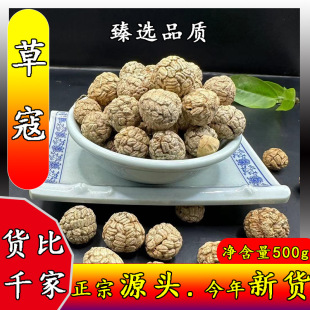 �ݶ�ޢ500g��؛�F؛���l�ݿ��Ͽ����ϴ�ȫ�u�����{ζ��