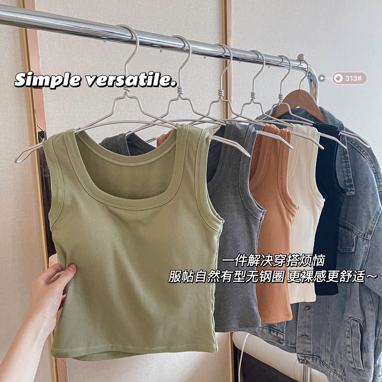 Warm winter Thin section Brushed vest Internal lap Sternum Sleeveless Primer Solid T-shirts camisole jacket