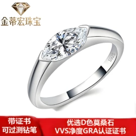 戒指;项链;莫桑钻