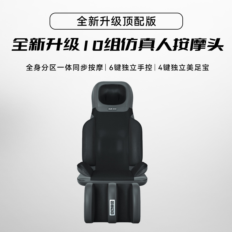工厂直供三节按摩垫便携仿人手开背按摩靠垫高效舒缓全身酸痛颈肩|undefined