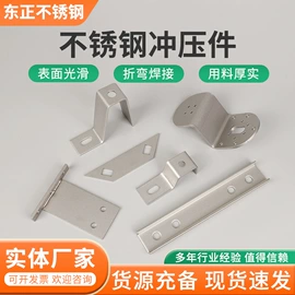 其他紧固连接;螺栓;冲压加工