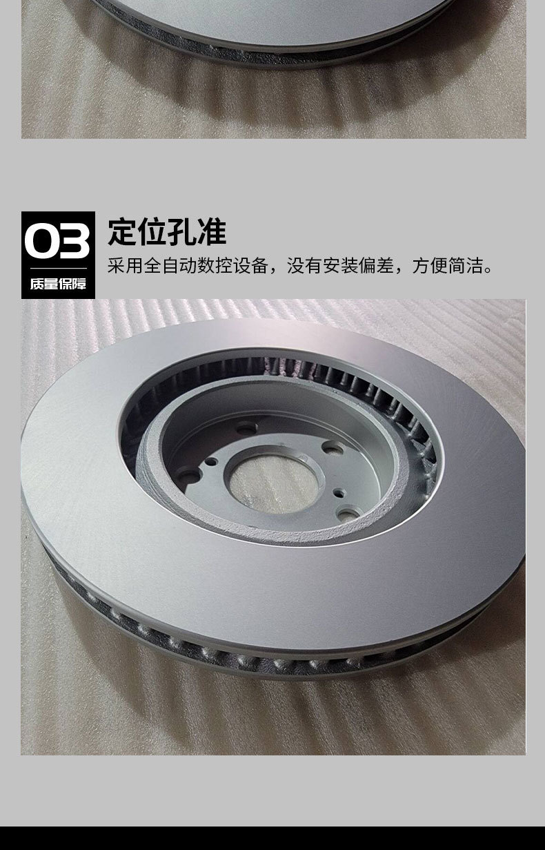 43512-42050 Is Suitable for Toyota Rav4, Camry, Lexus Es Front Brake Disc