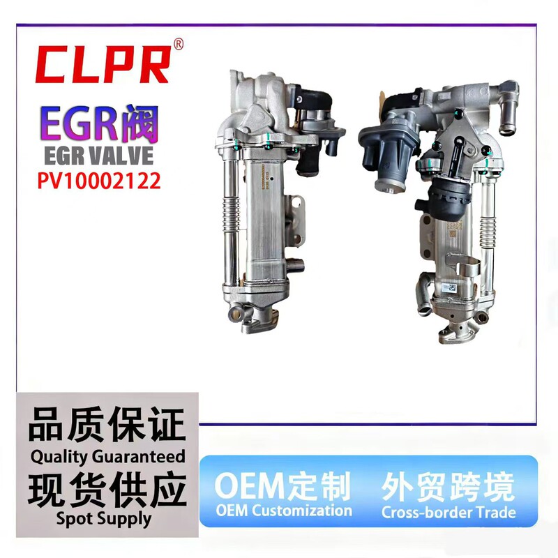 Foton Automobile Tuano Accessories Original Genuine Oukang Engine High Pressure Egr Assembly Pv10002122