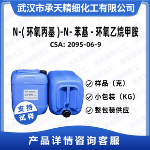 N,N-��(�sˮ���ͻ�)���� 2095-06-9 ��Ʒ�����b���� ����r��