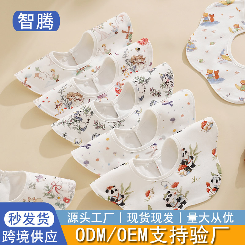 Baby Knitted Cotton Waterproof Bib 10A Antibacterial Baby Saliva Towel Type a Waterproof Spit-Up Bib Newborn Rice Pocket