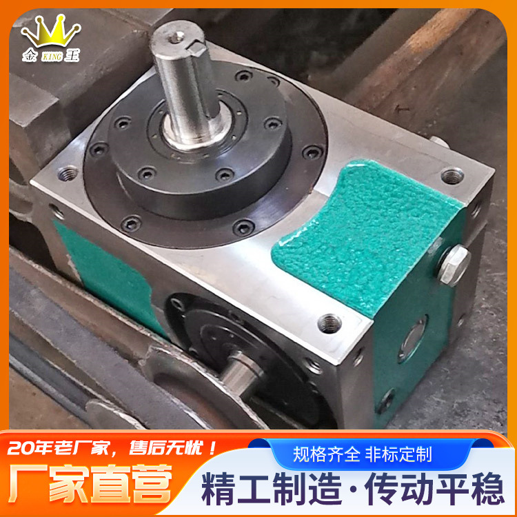 供应通用分割器 液体灌装设备 DS芯轴凸轮分度箱 生产加工