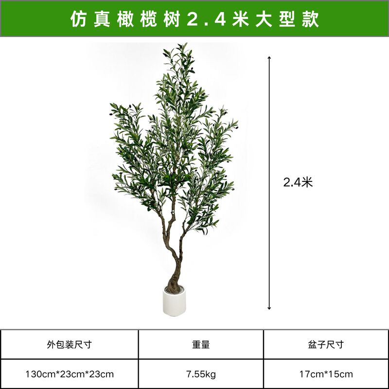 オリーブの木模擬緑の植物床置き鉢植え屋内大型バイオニック植物装飾品リビングルームライト高級装飾花偽の木|undefined