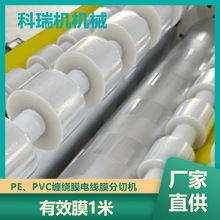 1��PE PVC�Ԅ������p�@Ĥ�����rĤ늾�Ĥ����PVC��Ĥ���ٷ��ЙC