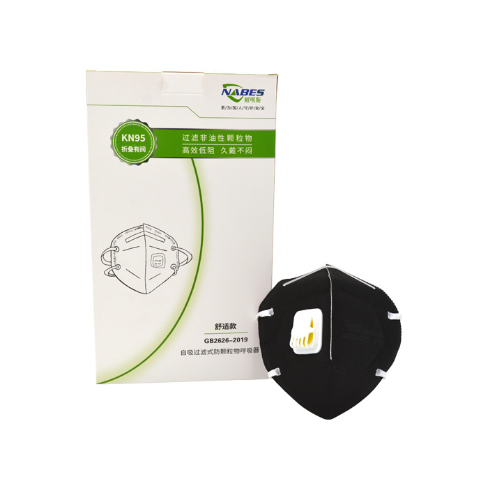 耐呗斯NBS954602VCP折叠头戴有阀焊接防工业粉尘防飞沫焊接口罩