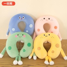 ins可爱奶酪u型枕记忆棉情侣学生便携旅行护颈枕皮壳午睡办公室