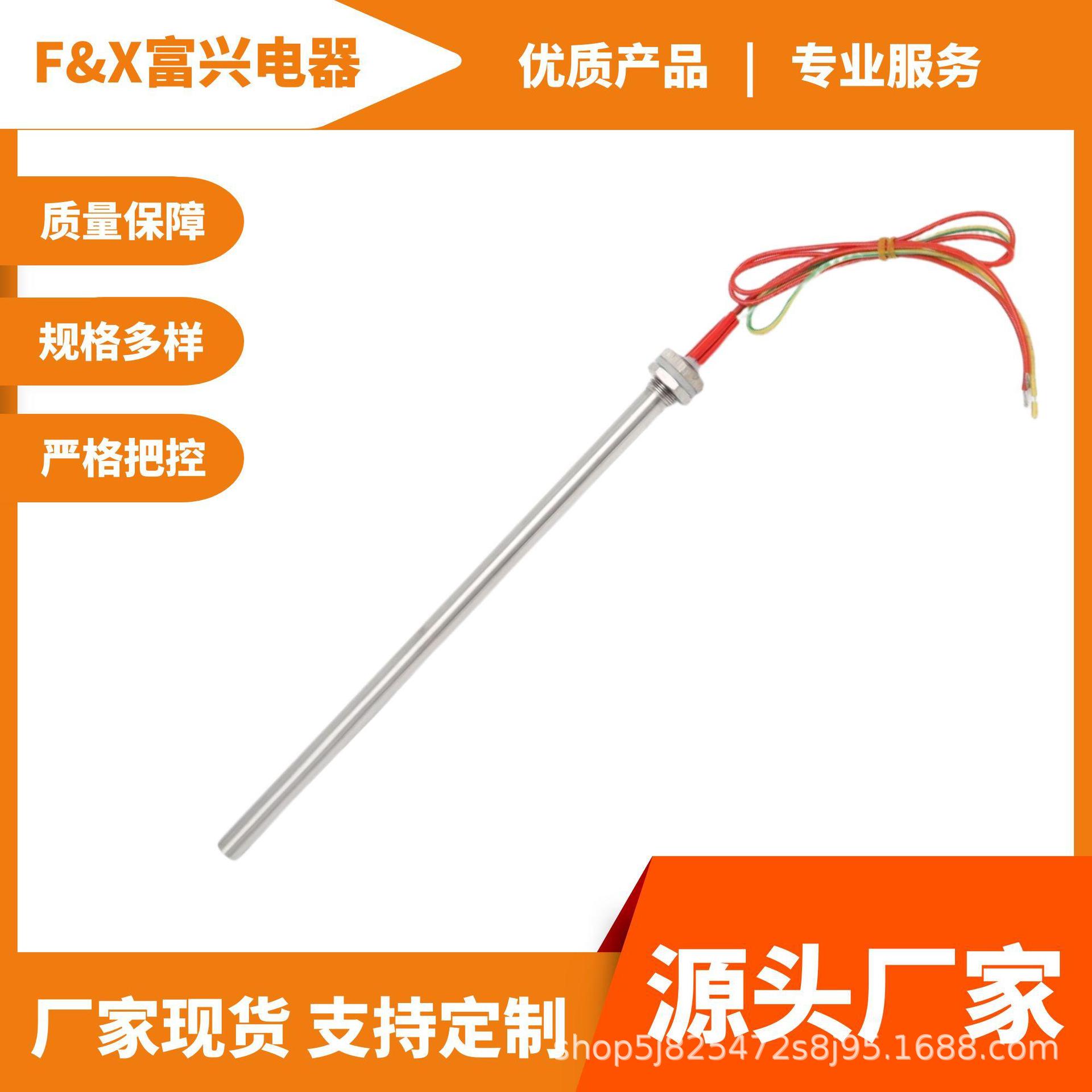 Manufacturer's Supply Ptc Single-Head Tube 220V600W Commercial Freezer Anti-Dry Burning Tube Constant Temperature Heating Tube Wholesale