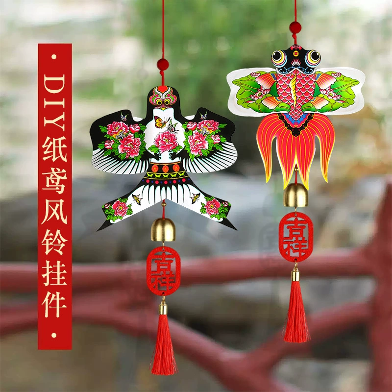 Бумажный воздушный змей колокольчик